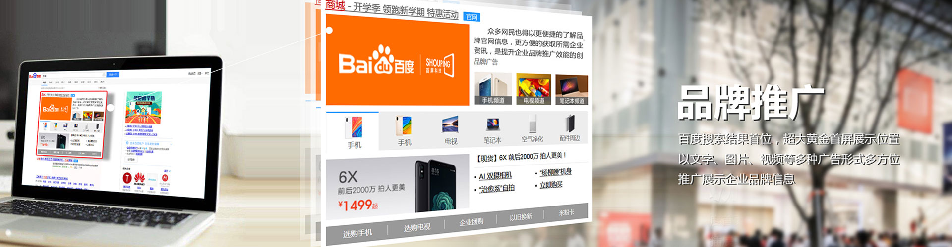 双滦百度信息流