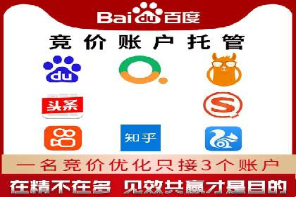 百度广告如何结合社交媒体进行推广