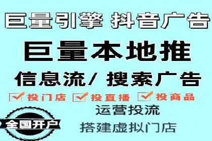优化百度竞价广告，助力企业快速成长